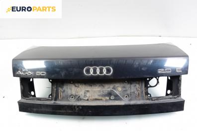 Заден капак за Audi 80 Sedan B4 (09.1991 - 12.1994), седан