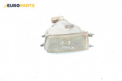 Мигач за Volkswagen Golf III Hatchback (08.1991 - 07.1998), позиция: лява