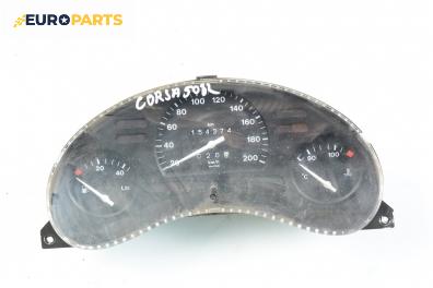 Километраж за Opel Corsa B Hatchback (03.1993 - 12.2002) 1.2 i, 45 к.с.