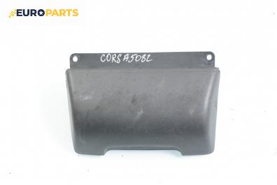 Пепелник за Opel Corsa B Hatchback (03.1993 - 12.2002)