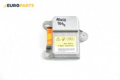 Модул за AIRBAG за Rover 200 Hatchback II (11.1995 - 03.2000), № YWC 105220