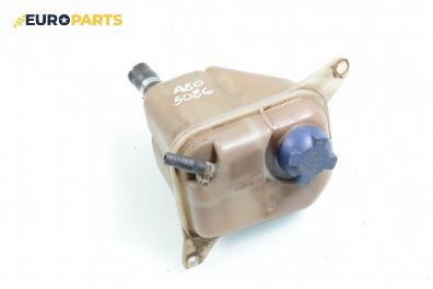 Казанче за антифриз за Audi 80 Sedan B4 (09.1991 - 12.1994) 2.0, 90 к.с., № 8A0 121 407 A