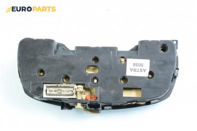 Километраж за Opel Astra G Hatchback (02.1998 - 12.2009) 1.4 16V, 90 к.с.