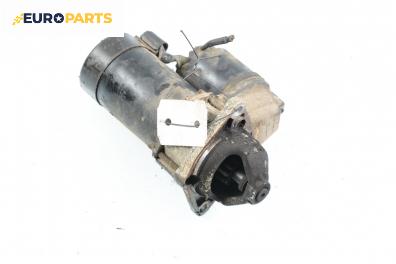 Стартер за Opel Astra G Hatchback (02.1998 - 12.2009) 1.4 16V, 90 к.с.