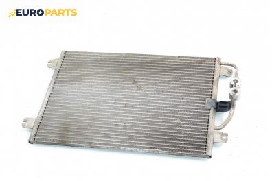 Климатичен радиатор за Renault Scenic I Minivan (09.1999 - 07.2010) 2.0 16V, 140 к.с.