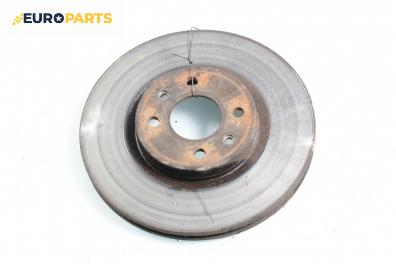 Спирачен диск за Renault Scenic I Minivan (09.1999 - 07.2010), позиция: предна
