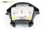 Airbag за Opel Omega B Estate (03.1994 - 07.2003), 4+1 вр., комби, позиция: предна