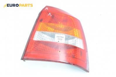Стоп за Opel Astra G Hatchback (02.1998 - 12.2009), хечбек, позиция: дясна
