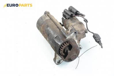 Стартер за Ford Fiesta IV Hatchback (08.1995 - 09.2002) 1.3 i, 60 к.с.