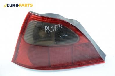 Стоп за Rover 200 Hatchback II (11.1995 - 03.2000), хечбек, позиция: лява