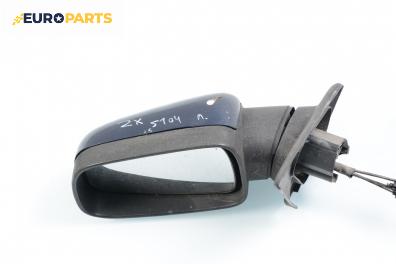 Огледало за Citroen ZX Break (10.1993 - 07.1999), комби, позиция: лява