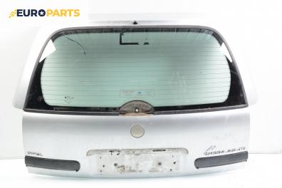 Заден капак за Opel Omega B Estate (03.1994 - 07.2003), комби
