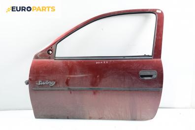 Врата за Opel Corsa B Hatchback (03.1993 - 12.2002), 2+1 вр., позиция: лява