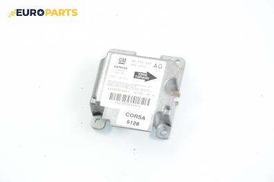Модул за AIRBAG за Opel Corsa B Hatchback (03.1993 - 12.2002), № GM 90 532 443