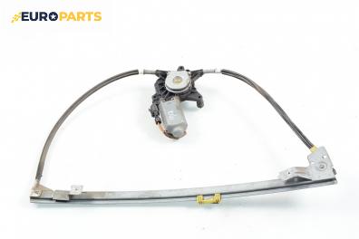 Машинка ел. стъкло за Renault Megane Scenic (10.1996 - 12.2001), позиция: предна, дясна