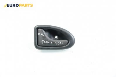 Вътрешна дръжка за Renault Megane Scenic (10.1996 - 12.2001), позиция: предна, лява