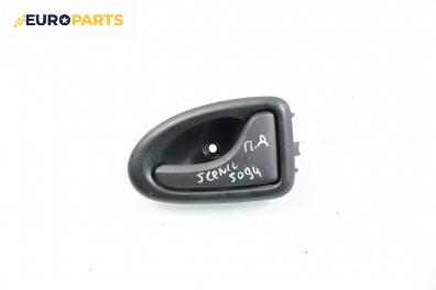 Вътрешна дръжка за Renault Megane Scenic (10.1996 - 12.2001), позиция: предна, дясна