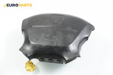 Airbag за Rover 600 Sedan (08.1993 - 10.2000)