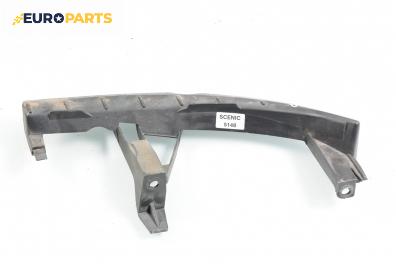 Държач броня за Renault Scenic II Minivan (06.2003 - 07.2010), позиция: предна, дясна