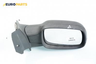 Огледало за Renault Scenic II Minivan (06.2003 - 07.2010), позиция: дясна