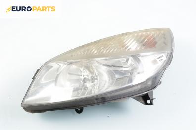 Фар за Renault Scenic II Minivan (06.2003 - 07.2010), позиция: лява