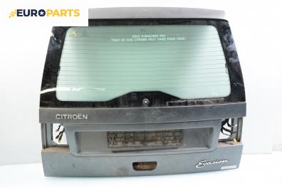 Заден капак за Citroen Evasion Minivan (06.1994 - 07.2002)