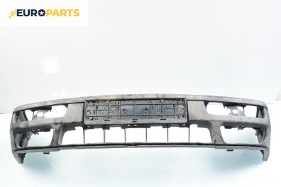 Предна броня за Volkswagen Golf III Hatchback (08.1991 - 07.1998), позиция: предна