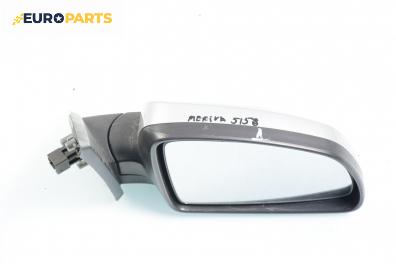 Огледало за Opel Meriva A Hatchback (05.2003 - 05.2010), позиция: дясна