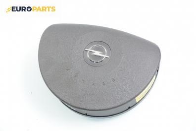Airbag за Opel Meriva A Hatchback (05.2003 - 05.2010)