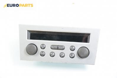 Панел климатроник за Opel Meriva A Hatchback (05.2003 - 05.2010), № GM 013 132 388