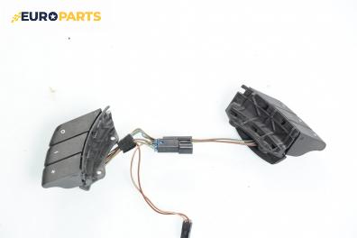 Бутони волан за Opel Meriva A Hatchback (05.2003 - 05.2010)