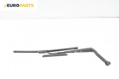 Рамо на чистачка за Mazda 626 V Station Wagon (01.1998 - 10.2002), позиция: лява