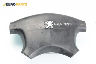 Airbag за Peugeot 607 Sedan (01.2000 - 07.2010)
