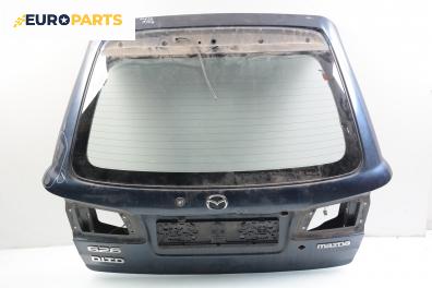 Заден капак за Mazda 626 V Station Wagon (01.1998 - 10.2002), комби