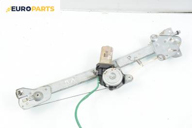 Машинка ел. стъкло за Mazda 626 V Station Wagon (01.1998 - 10.2002), комби, позиция: предна, лява