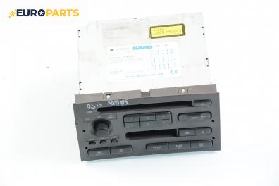 CD плеър за Saab 9-5 Estate (10.1998 - 12.2009), № YS 8120 / 5038120