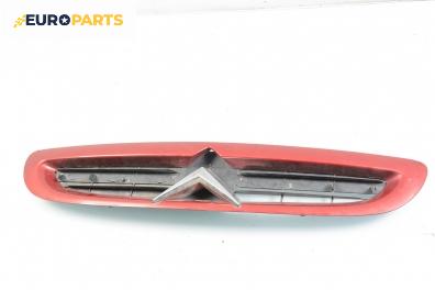 Решетка за Citroen Xsara Hatchback (04.1997 - 04.2005), хечбек
