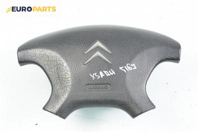 Airbag за Citroen Xsara Hatchback (04.1997 - 04.2005), 4+1 вр., хечбек