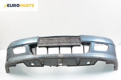 Предна броня за Rover 600 Sedan (08.1993 - 10.2000), позиция: предна