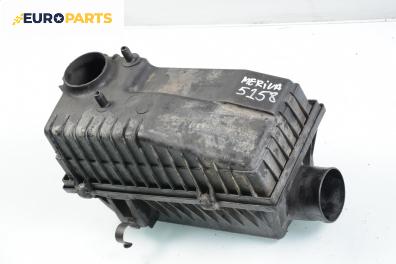Филтърна кутия за Opel Meriva A Hatchback (05.2003 - 05.2010) 1.7 DTI