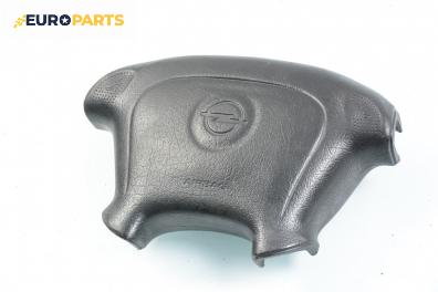 Airbag за Opel Astra F Estate (09.1991 - 01.1998), комби