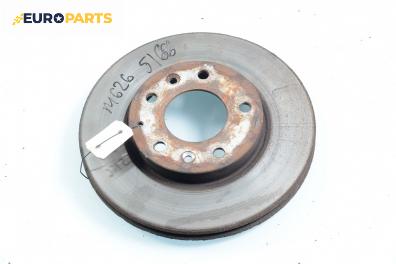 Спирачен диск за Mazda 626 V Station Wagon (01.1998 - 10.2002), позиция: предна