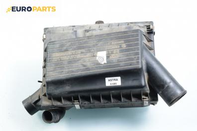 Филтърна кутия за Opel Astra F Estate (09.1991 - 01.1998) 1.6 i