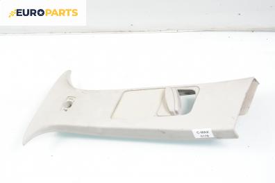 Интериорна пластмаса за Ford C-Max Minivan (02.2007 - 09.2010), 4+1 вр., позиция: предна