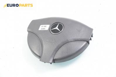 Airbag за Mercedes-Benz A-Class Hatchback  (W168) (07.1997 - 08.2004), 4+1 вр.