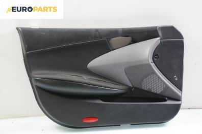 Кора врата за Nissan Primera Traveller III (01.2002 - 06.2007), 4+1 вр., комби, позиция: предна, лява