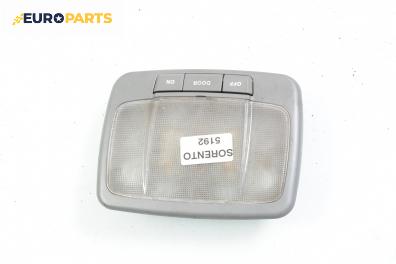 Плафон за Kia Sorento I SUV (08.2002 - 12.2009)