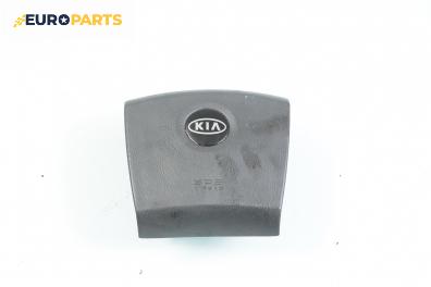 Airbag за Kia Sorento I SUV (08.2002 - 12.2009)