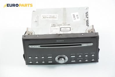 CD плеър за Ford C-Max Minivan (02.2007 - 09.2010), № Sony VP3M5F-18C821-AG / 4M5T-18C815-BC