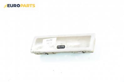 Плафон за BMW 3 Series E36 Sedan (09.1990 - 02.1998)